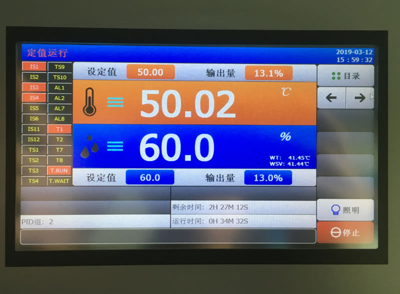 恒溫恒濕測試箱控制系統(tǒng)畫面圖