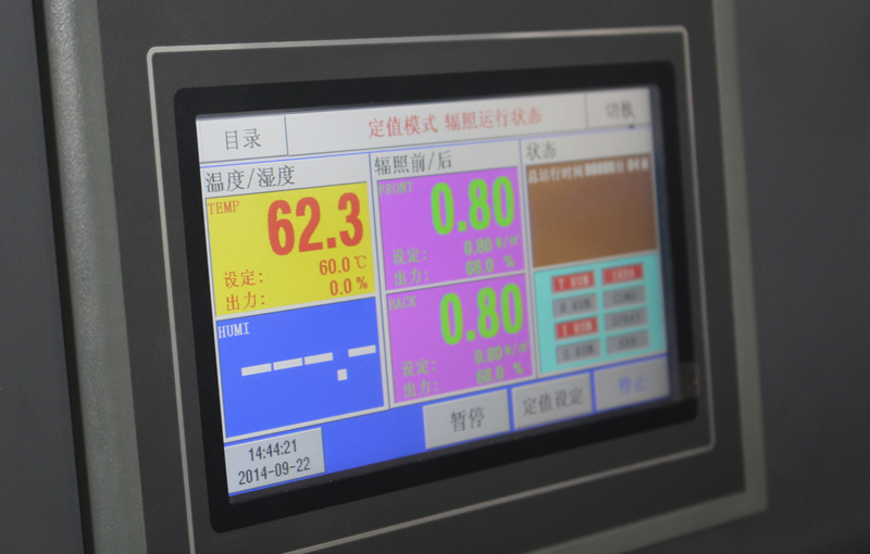 紫外線耐候老化試驗機控制器畫面