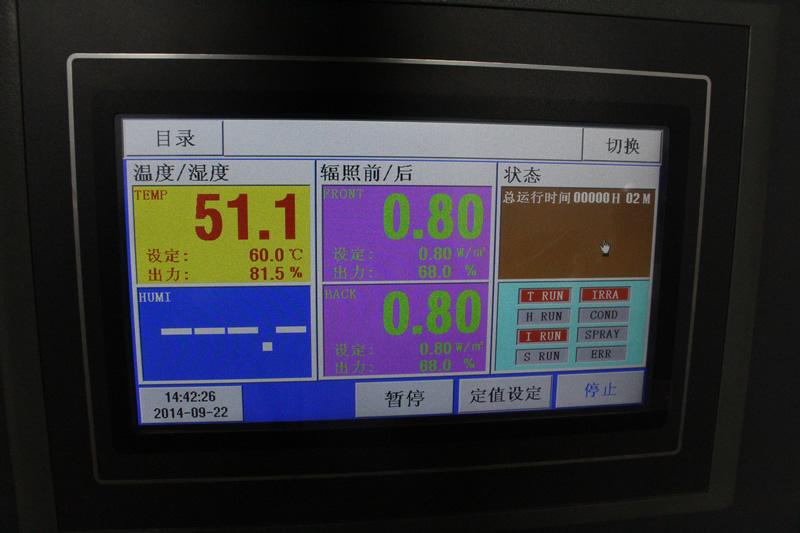 紫外線(xiàn)老化試驗(yàn)機(jī)控制器界面